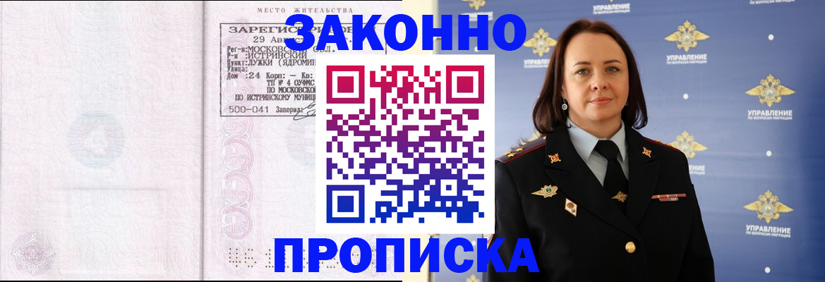 регистрация для школы в Вязниках